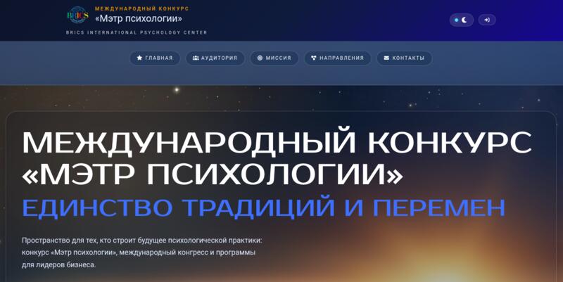 Кейс: как из Excel-анкеты выросла полноценная цифровая платформа проведения конкурса