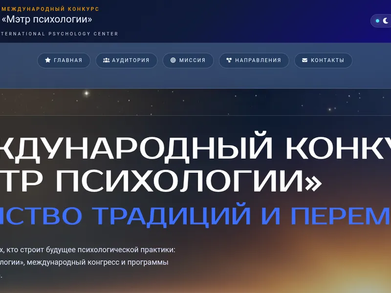 Кейс: как из Excel-анкеты выросла полноценная цифровая платформа проведения конкурса